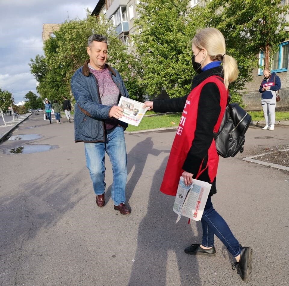 Промоакции: раздача листовок, газет, буклетов Промоакции: раздача листовок, газет, буклетов